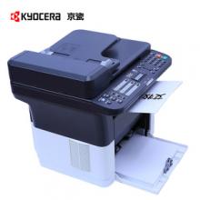 京瓷/kyocera FS-1125MFP 黑白激光打印机 四合一打印机